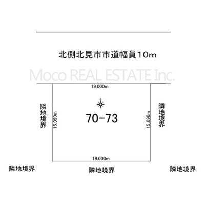 【区画図】 | 北見市美山町中古住宅