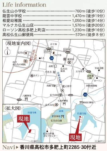 リーブルガーデン高松市多肥上町第九の地図