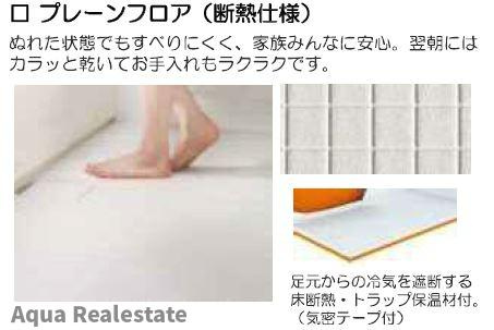 リーブルガーデン高松市多肥上町第九のその他