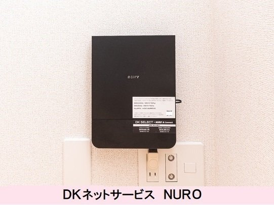 グレースの設備