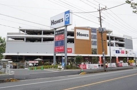 グレースの周辺|島忠ホームズ所沢店まで500m
