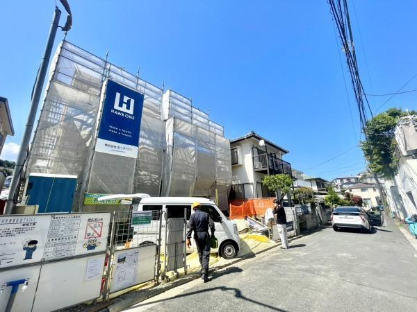 横浜市港南区笹下６丁目の新築一戸建の前面道路含む現地写真|同仕様物件のご案内をさせて頂きます。
お車でご自宅まで送迎承ります。