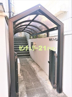 【エントランス】 | NKハイム／エヌケーハイム