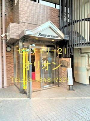 【エントランス】 | 日神パレステージ中村橋