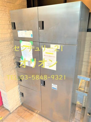 【その他共用部分】 | 日神パレステージ中村橋