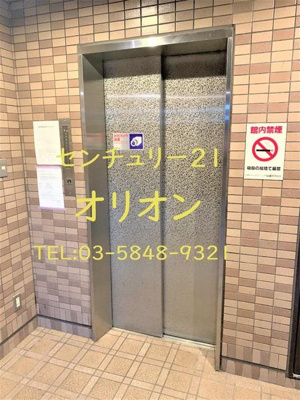 【その他共用部分】 | 日神パレステージ中村橋