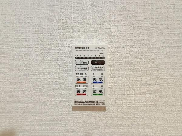 和歌山市杭ノ瀬第3-2号棟　新築戸建の浴室