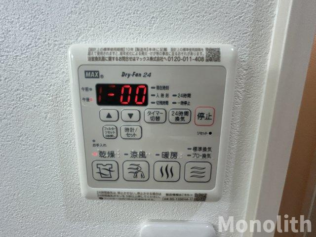 グランハイツ西喜の設備