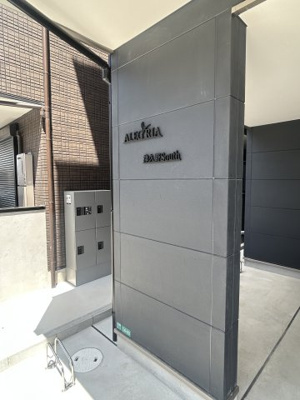 【エントランス】 | ALEGRIA津久野South