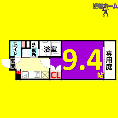 シティライフ本山東　名古屋市賃貸　仲介手数料無料