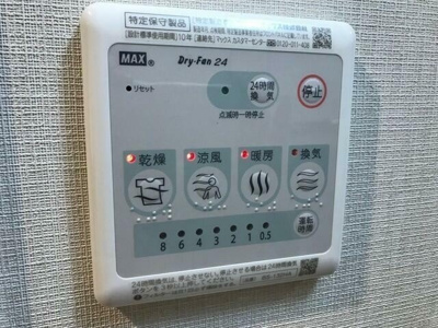 【設備】 | プライムアーバン菊川