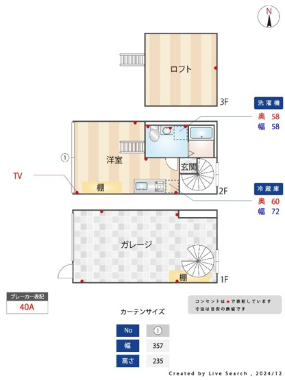 【間取り】 | G-HANGAR1821