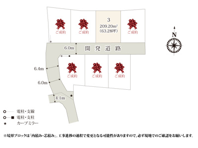 【区画図】 | 全区画60坪以上のゆとりのある広さです。
分譲地内に敷かれた開発道路は約6.0mなので、車2台ですれ違える環境です。