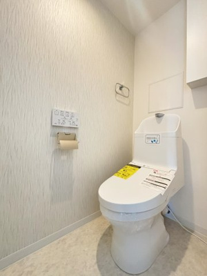 【トイレ】 | 愛宕山ビューハイツ