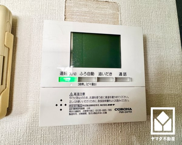 滋賀県彦根市平田町の発電・温水設備