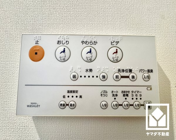 滋賀県彦根市平田町の発電・温水設備