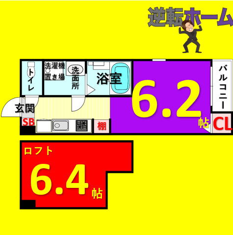ハーモニーテラス十番　名古屋市賃貸　仲介手数料無料の間取り