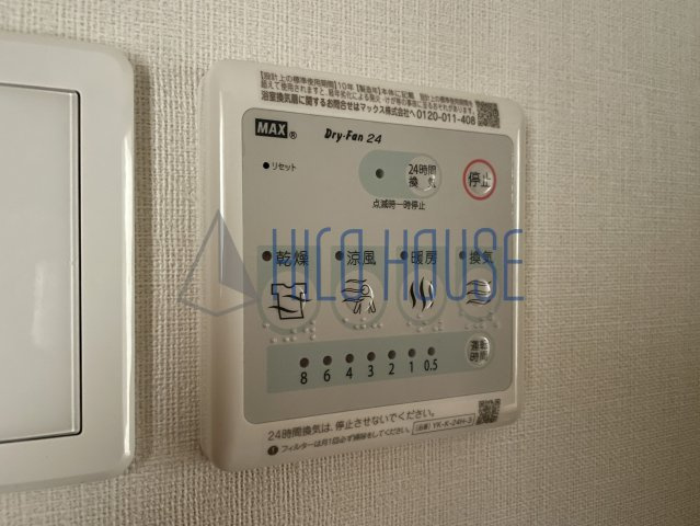 コーポ椛（モミジ）の設備