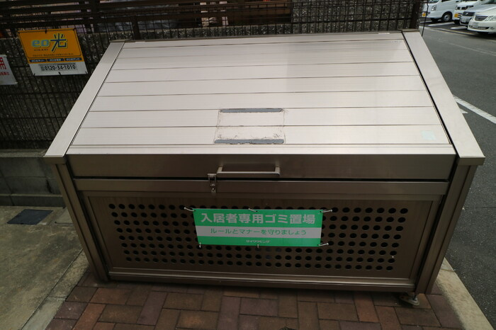 セジュールオッツ八戸ノ里のその他共用部分