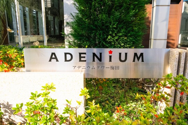 【その他】 | 【館銘板】スタイリッシュなシルバーの館銘板が、住まう方やゲストをお出迎えします！