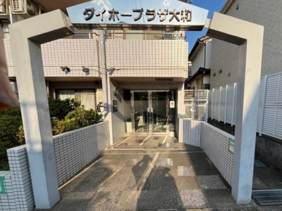 【エントランス】 | ダイホープラザ大和