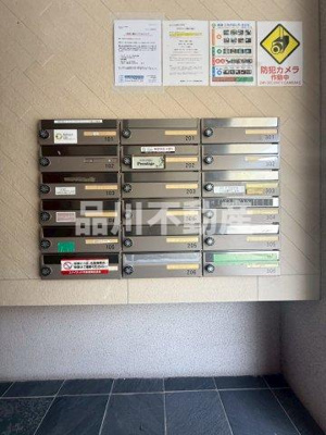 【その他共用部分】 | ヴィラージュ白金台