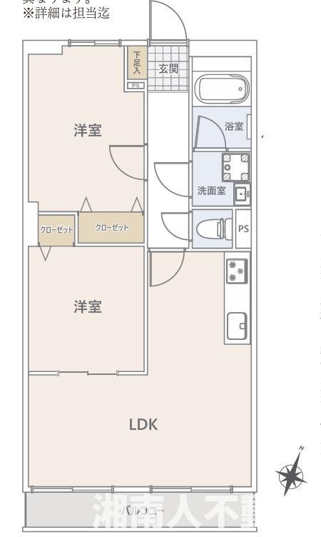 松濤ハイツの間取り