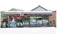 アミュレットの周辺|セブンイレブン小川増尾店まで800m