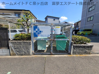 【その他共用部分】 | リバティー土塔