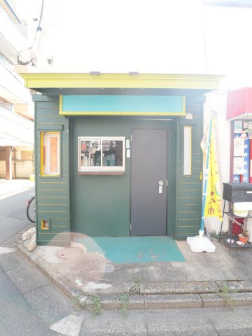 斎藤荘