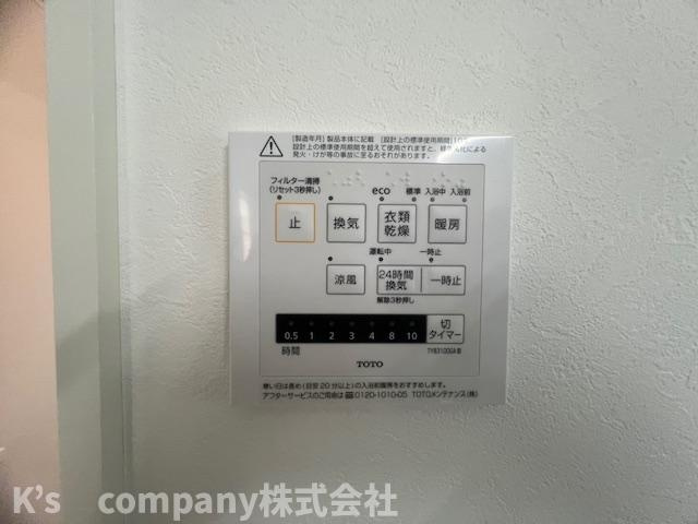 茅ヶ崎市柳島２丁目　新築戸建　2号棟の設備|浴室設備機能♪