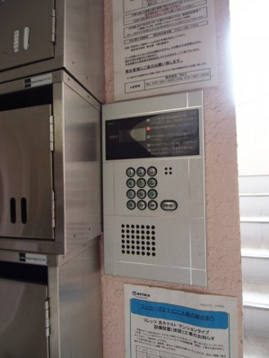 【セキュリティ】 | フェローズ21 | インターフォン