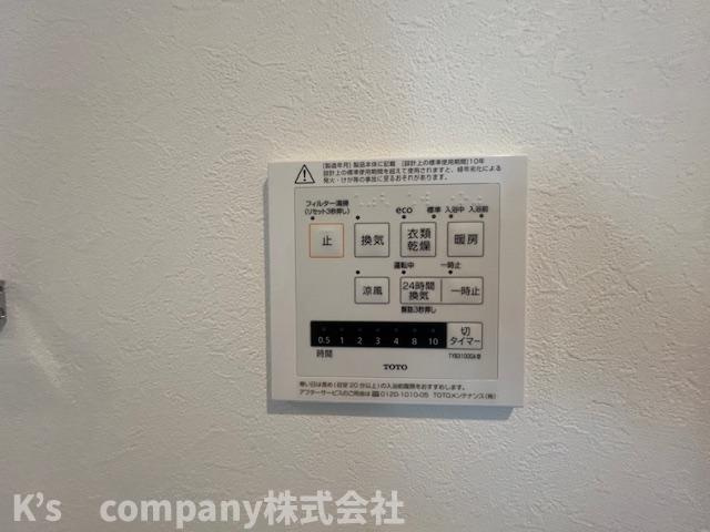 茅ヶ崎市柳島２丁目　新築戸建　4号棟の設備|浴室設備機能♪