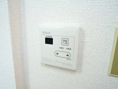 【設備】 | 光栄ハイツ大畑