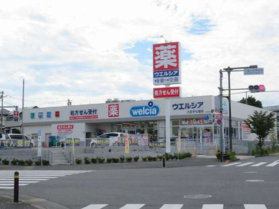 【周辺】 | パルコビア