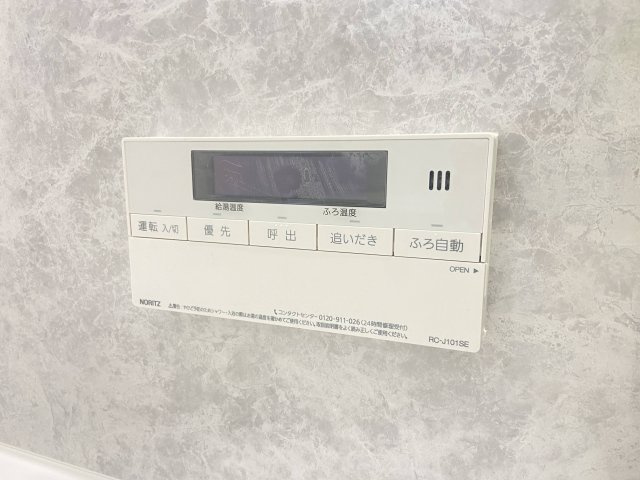 【設備】 | リナージュ合志市須屋24-1期　1号棟