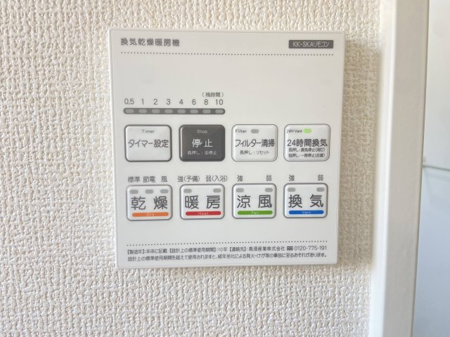 【設備】 | リナージュ合志市須屋24-1期　1号棟