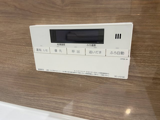 【設備】 | リナージュ合志市須屋24-1期　2号棟