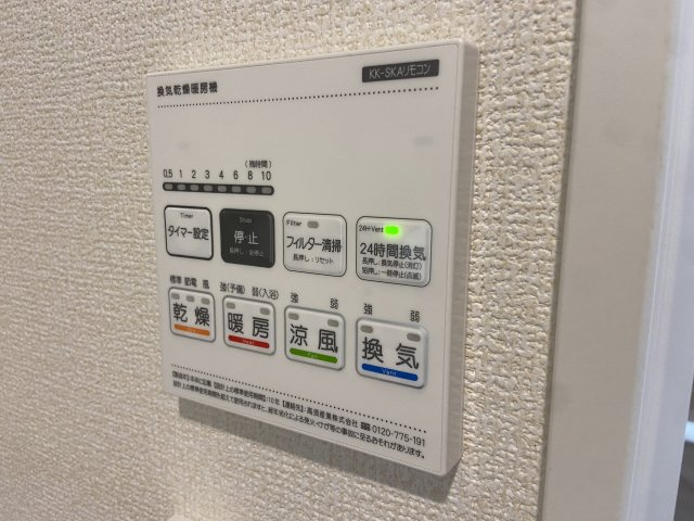 【設備】 | リナージュ合志市須屋24-1期　2号棟