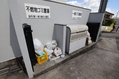 【その他共用部分】 | ビラ・アモーレ | 敷地内ゴミ置き場