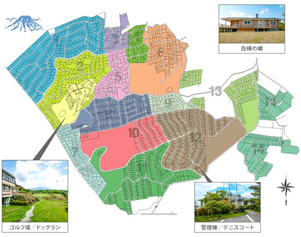 【その他】 | ■敷地内マップ■
富士山一合目(標高1100ｍ余り)に位置し、広さは約220万㎡となり、東京ドーム47個分ほどです。広大な敷地には約700戸があり1割ほどの人が定住しています。※エリア⑥に該当