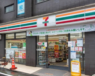 【周辺】 | ホワイトヒルズ富士見台 | セブンイレブン 練馬富士見台駅南店まで175ｍ