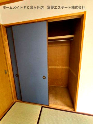 【収納】 | 新緑のショコラティエ