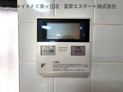 【セキュリティ】 | 新緑のショコラティエ