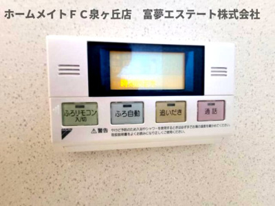 【設備】 | 新緑のショコラティエ