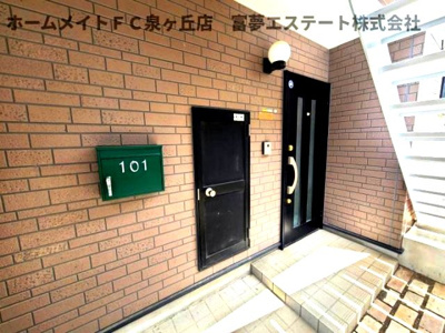 【玄関】 | 新緑のショコラティエ