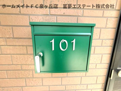 【玄関】 | 新緑のショコラティエ