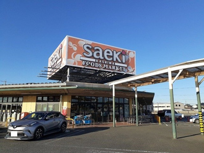 【周辺】 | パルテールＢ | フーズマーケット さえき鹿嶋店まで1400m