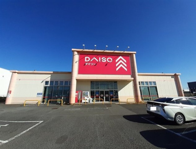 【周辺】 | アルカンシエル | ダイソー神栖店まで1800m