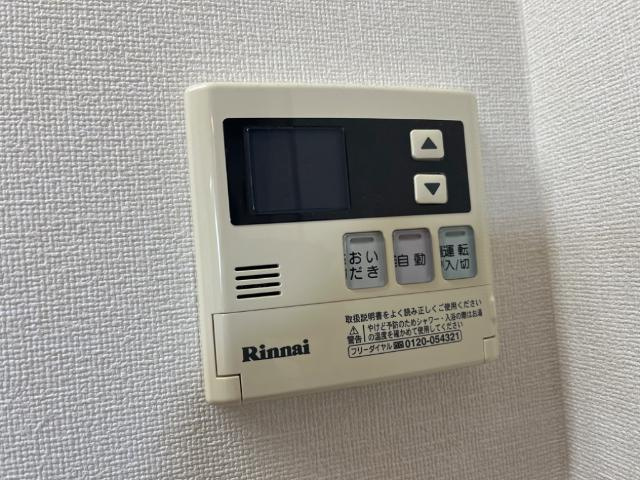 【その他】 | ルミナス・ビアン | 給湯パネル